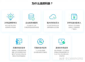 小白創業如何選擇收銀系統品牌？技術服務是關鍵