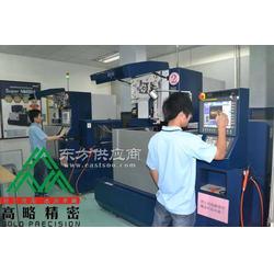 鎢鋼加工服務 高略精密模具專業技術鑄就好口碑