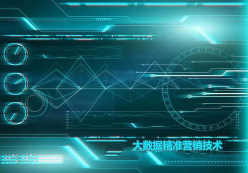 互聯(lián)網(wǎng)、移動互聯(lián)網(wǎng)與大數(shù)據(jù) 數(shù)據(jù)服務(wù)發(fā)展的三大趨勢